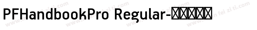 PFHandbookPro Regular字体转换